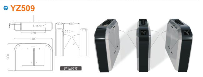 盐津县 翼闸四号