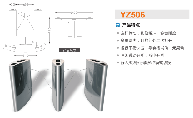 盐津县 翼闸二号