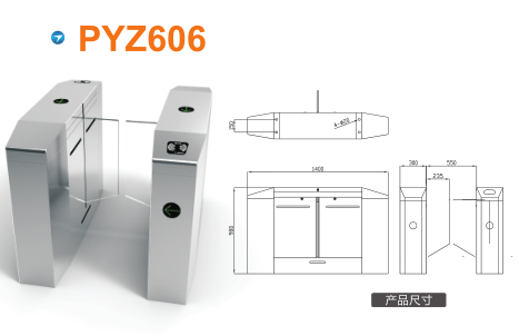 盐津县 平移闸PYZ606