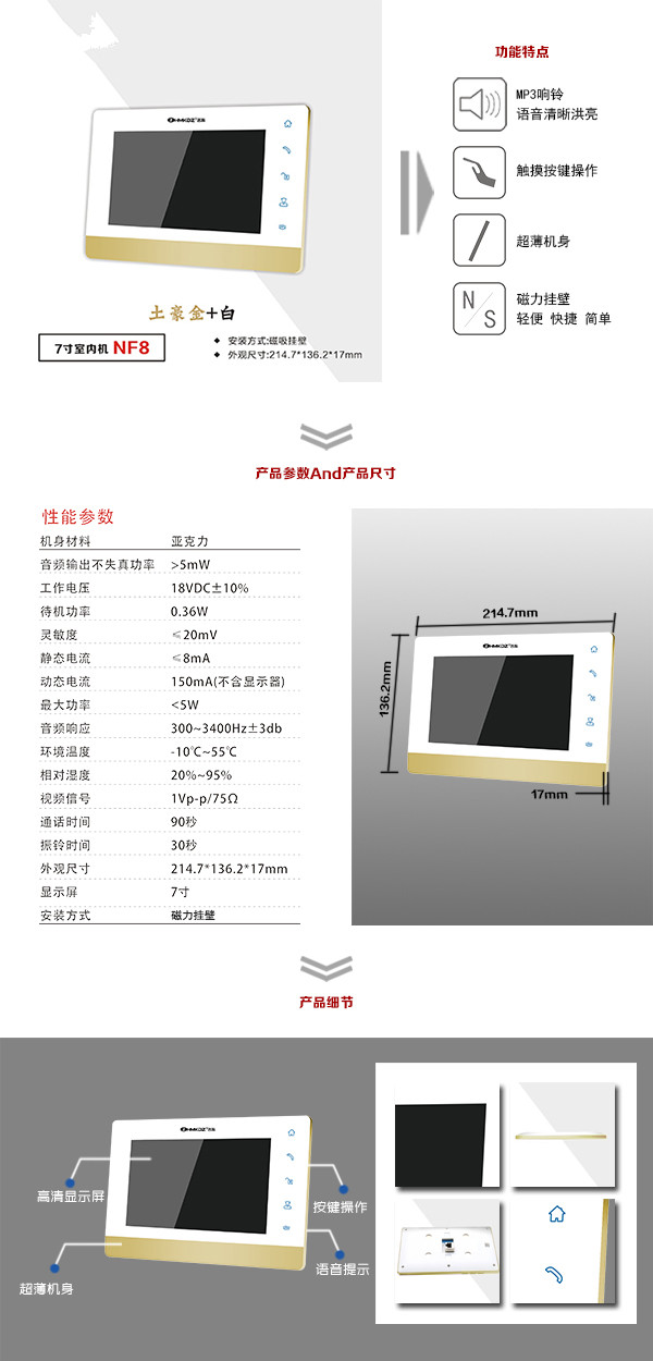 盐津县 楼宇可视室内主机一号